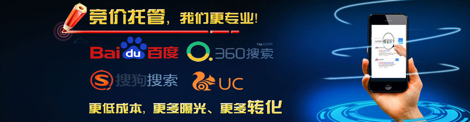 镇康百度竞价广告