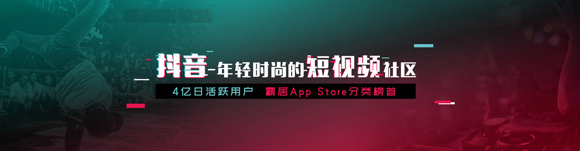 镇康信息流平台