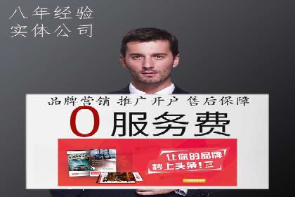 案例分享：SEM竞价托管助力企业提升转化率